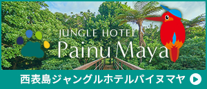 https://www.royalmarinepalace.com/wp-content/uploads/2018/07/painumaya.jpg
